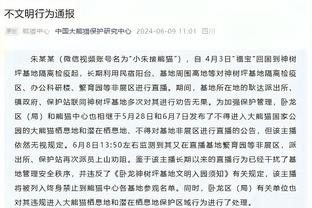 湖人今日对阵开拓者！NBA官网追踪詹姆斯4万分进度：还差385分