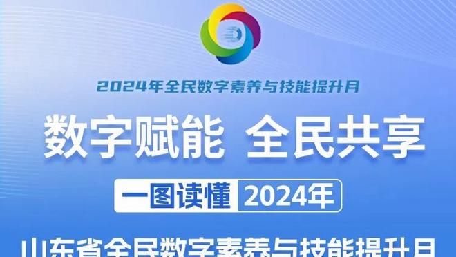 ?末节还剩35.7秒 被大逆转后 字母哥直接离场返回球员通道