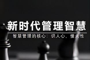 威少砍23分创其本赛季替补得分新高 此前最高为15分！