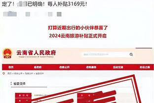 雷竞技raybat竞猜截图4